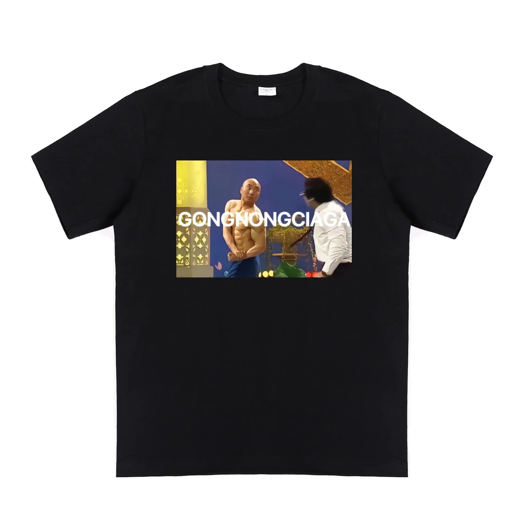 重磅纯棉短袖国潮万物皆可CIAGA工农世家男女同款圆领休闲宽松t恤
