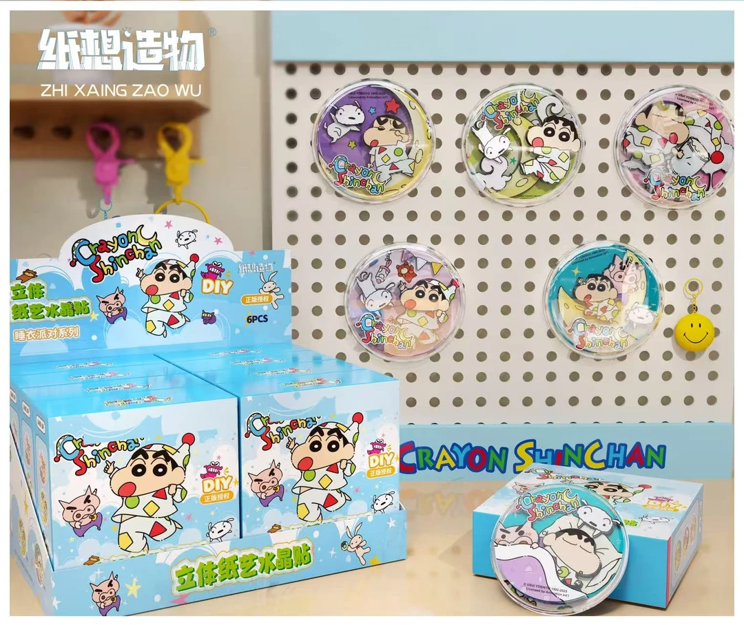 【蜡笔小新】立体纸艺冰箱贴水晶贴