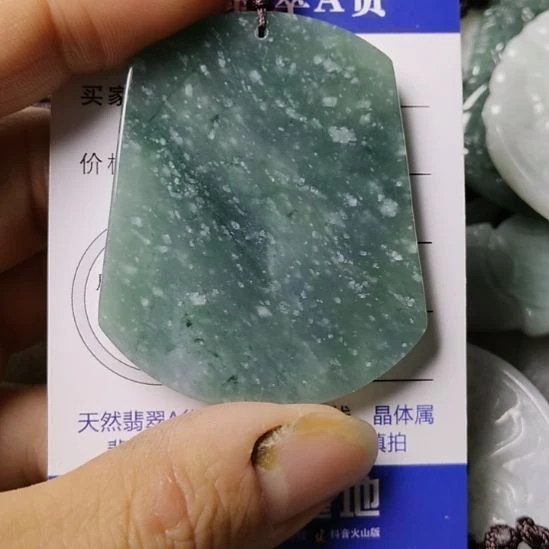 翡翠未镶嵌颈饰挂件