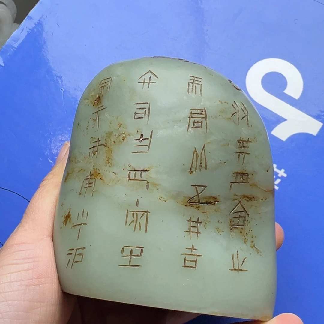 和田玉摆件未镶嵌