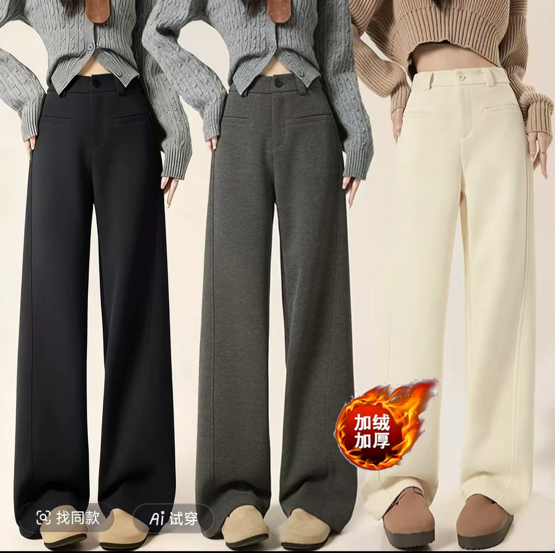 万人好评~【加绒毛呢】窄版阔腿裤秋冬加绒加厚高腰显瘦直筒裤