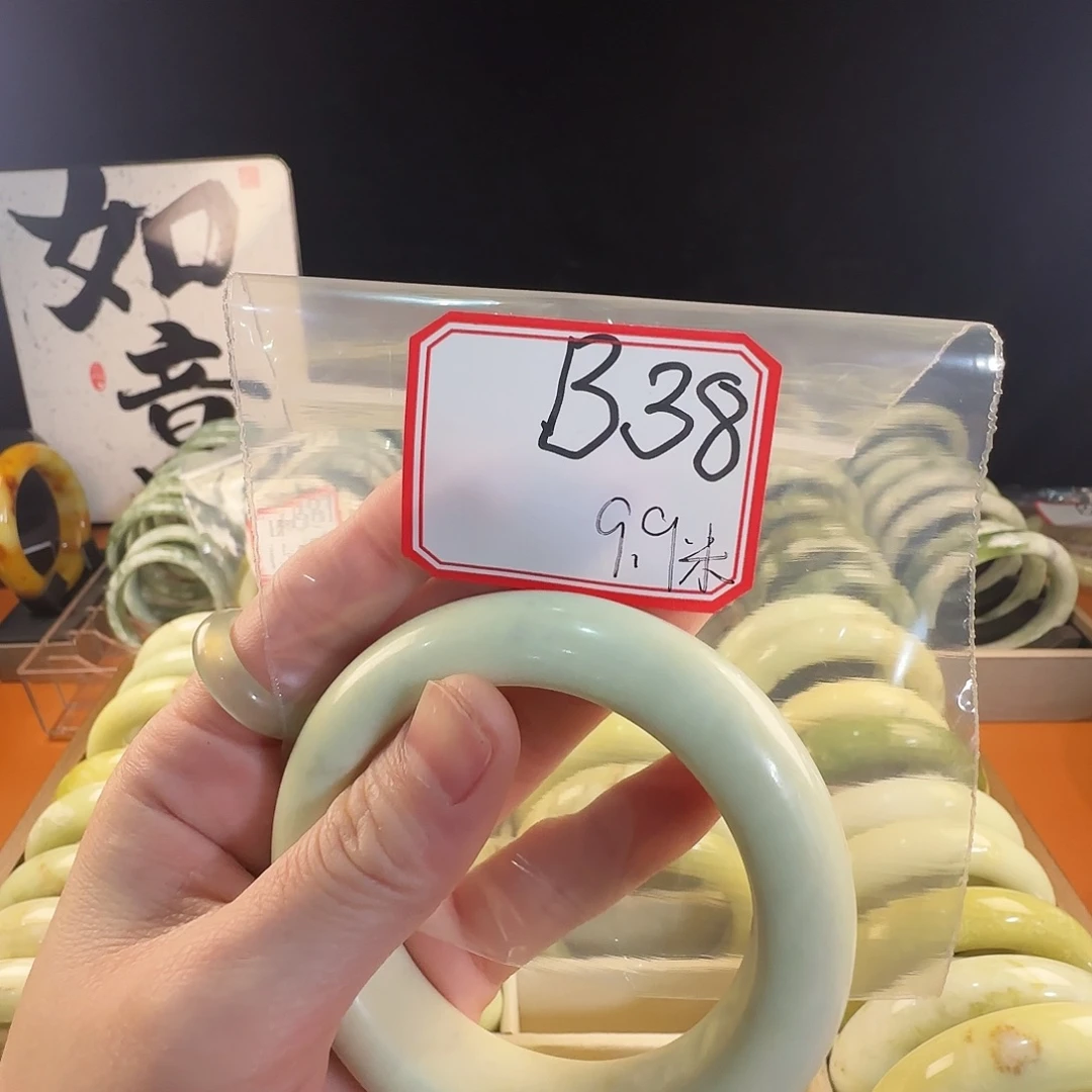 小****蛇纹石玉合金手镯