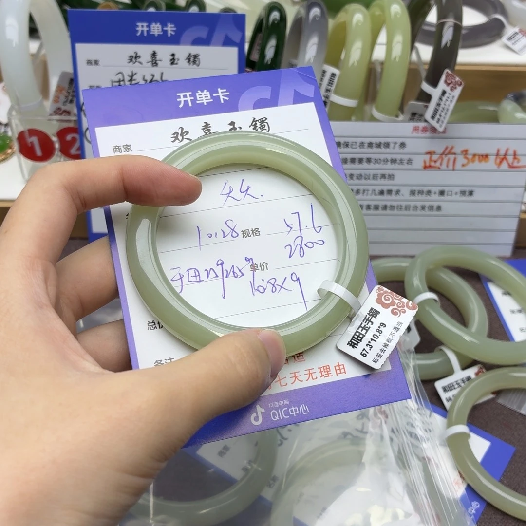 。***╯和田玉未镶嵌手镯