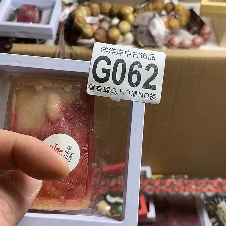 时***转大叶紫檀（黑酸枝木类）