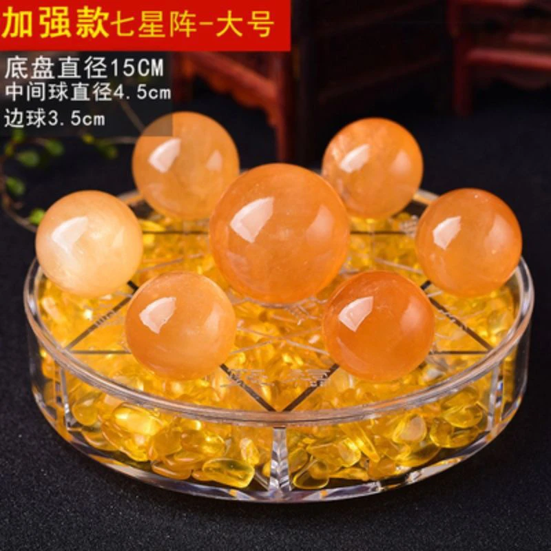 天然球七星阵聚宝盆办公室开业礼品家居水晶球装饰黄水晶文昌塔