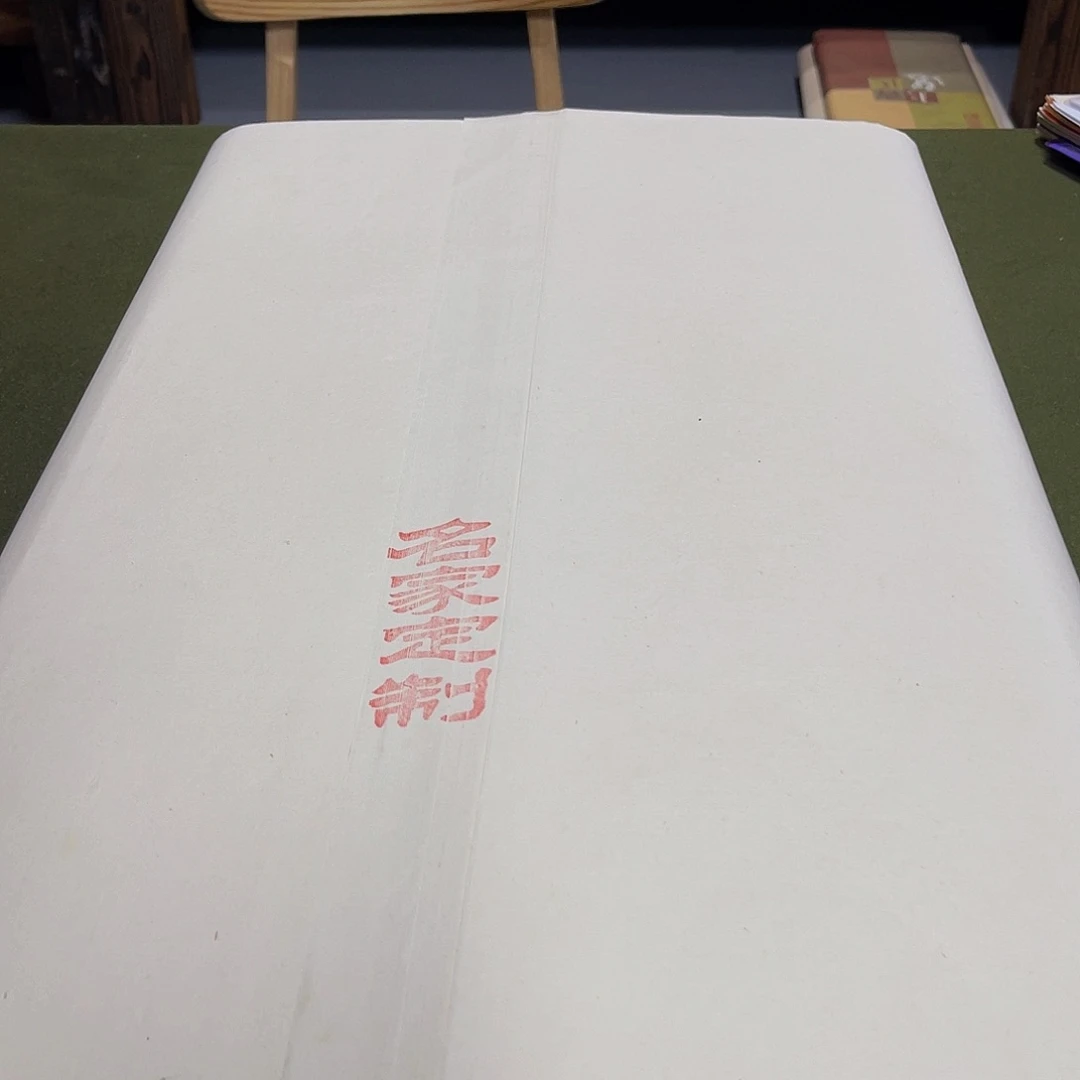 曹氏名家定制-翰风堂一刀，微瑕