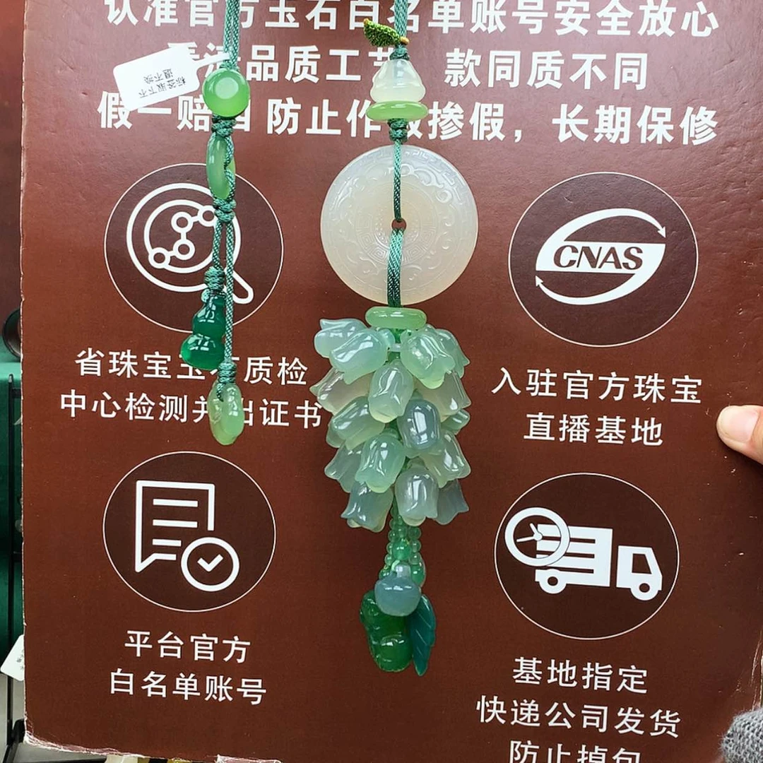 【闪购商品】玛瑙/玉髓车挂未镶嵌车挂