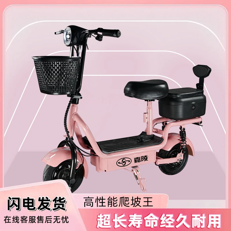 2025新款小型电动滑板车电动车HL