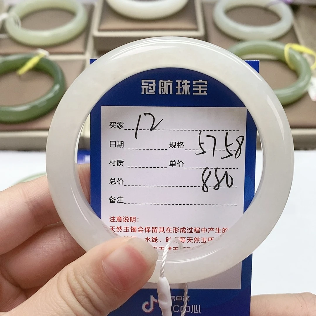 【闪购商品】和田玉手镯未镶嵌