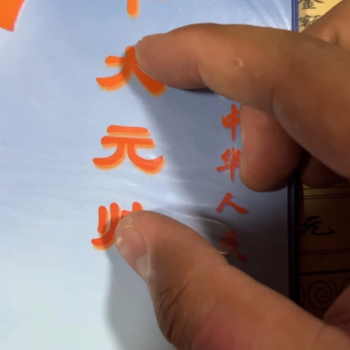 瓷片排这个就是了自己家的