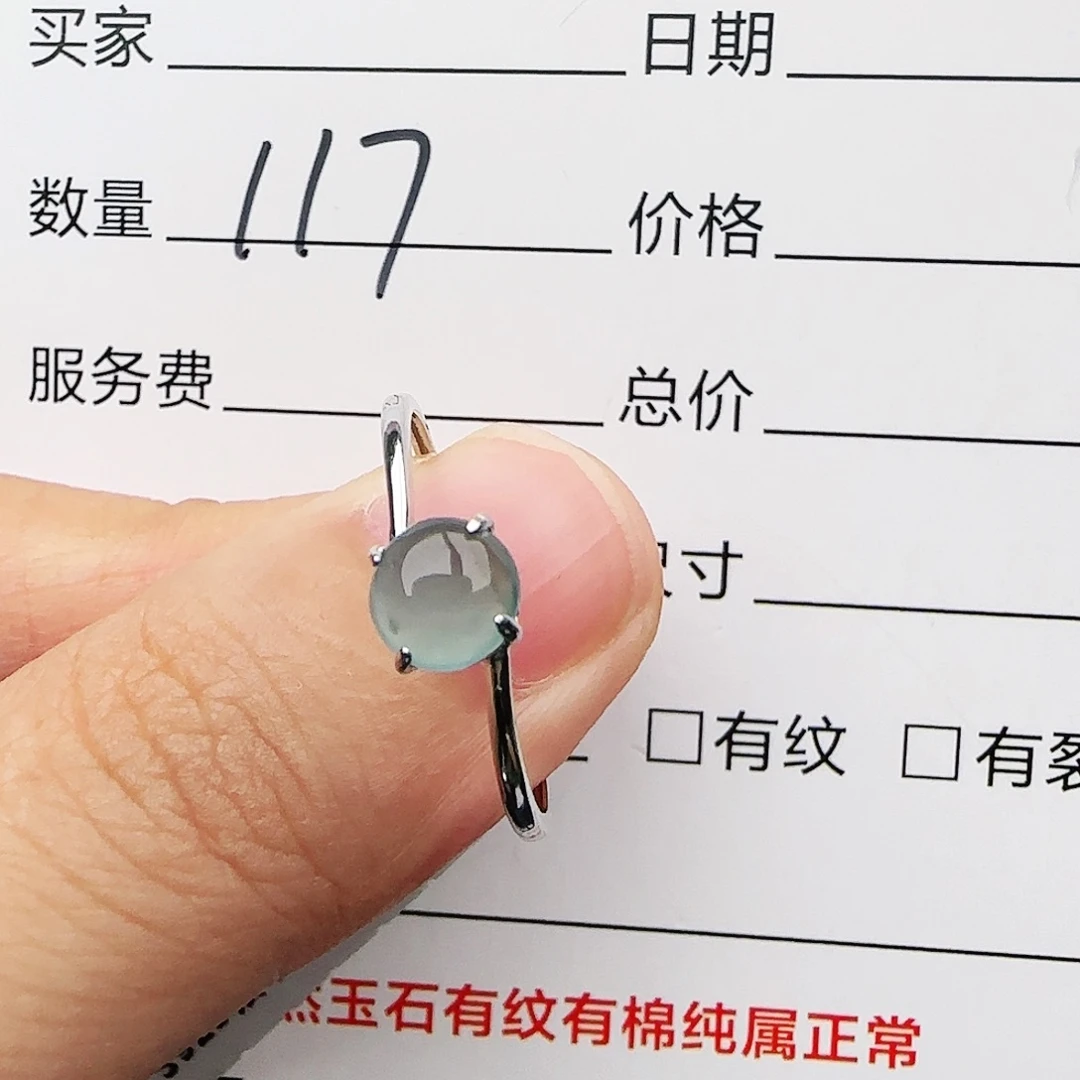银S925镶嵌戒指翡翠戒指