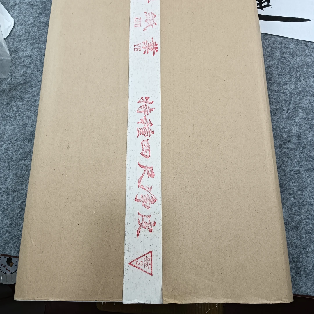 30年老纸四尺特种净皮纯手工生宣（有黄斑）