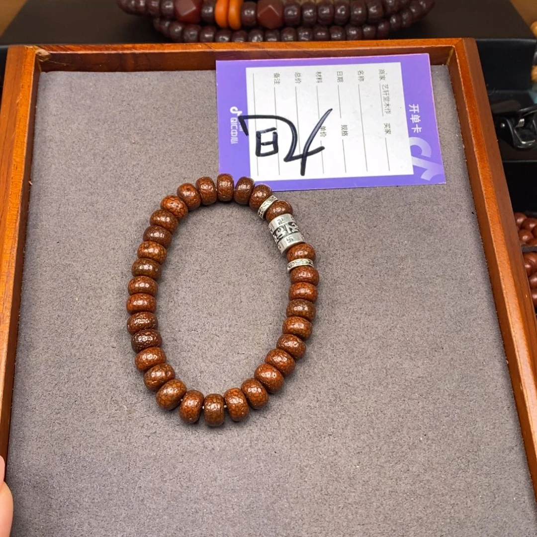 星月菩提手串星月