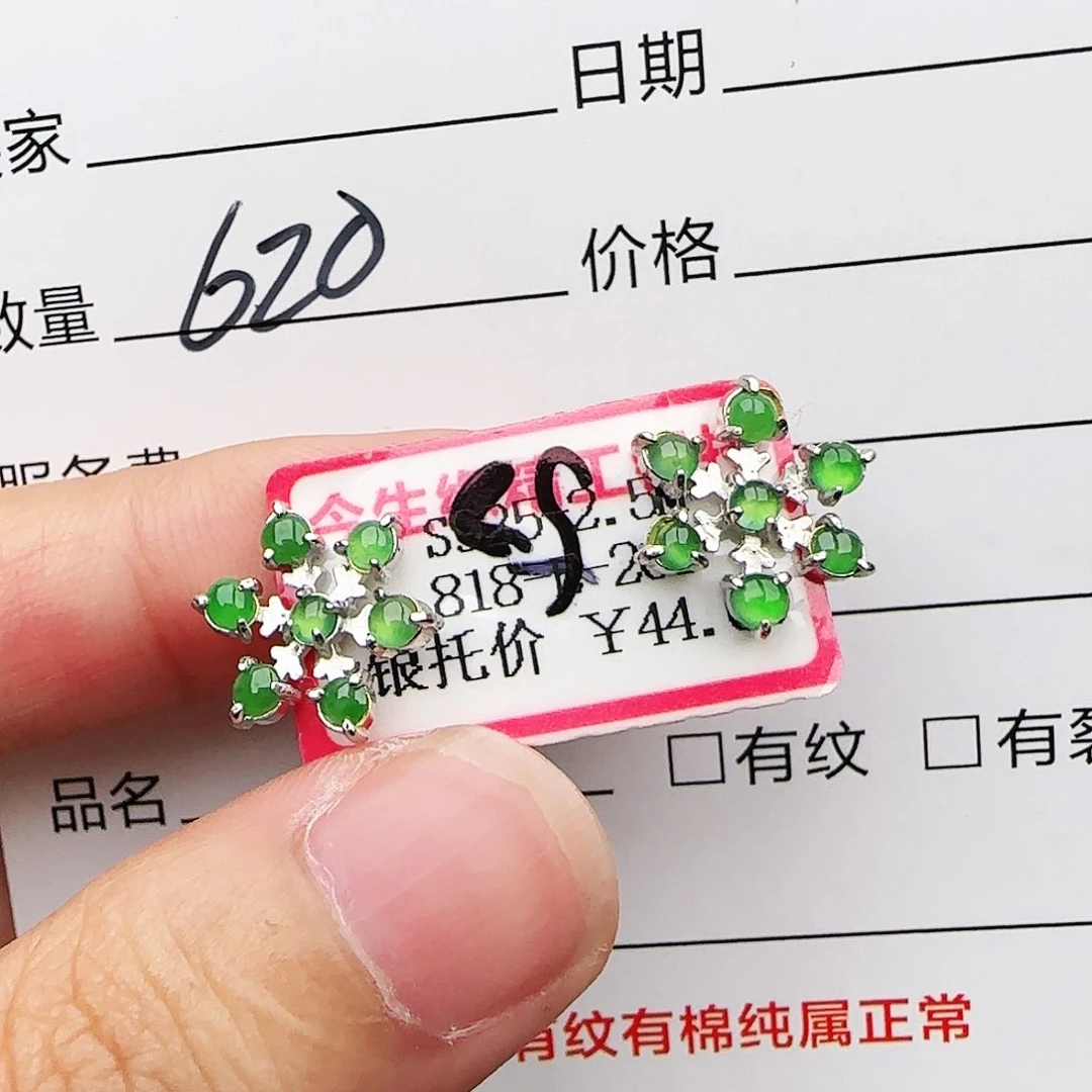 银S925镶嵌戒指翡翠戒指
