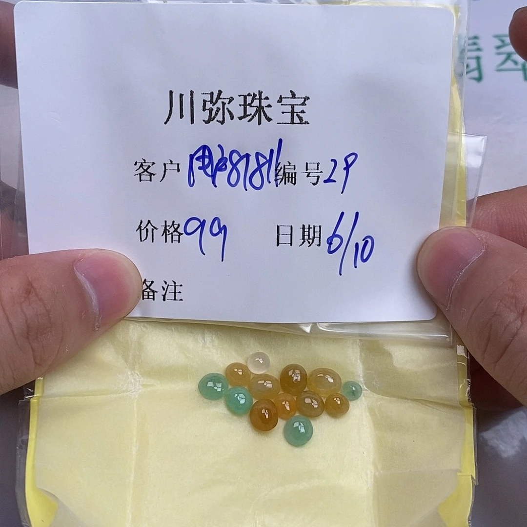 翡翠戒指未镶嵌用****8翡翠