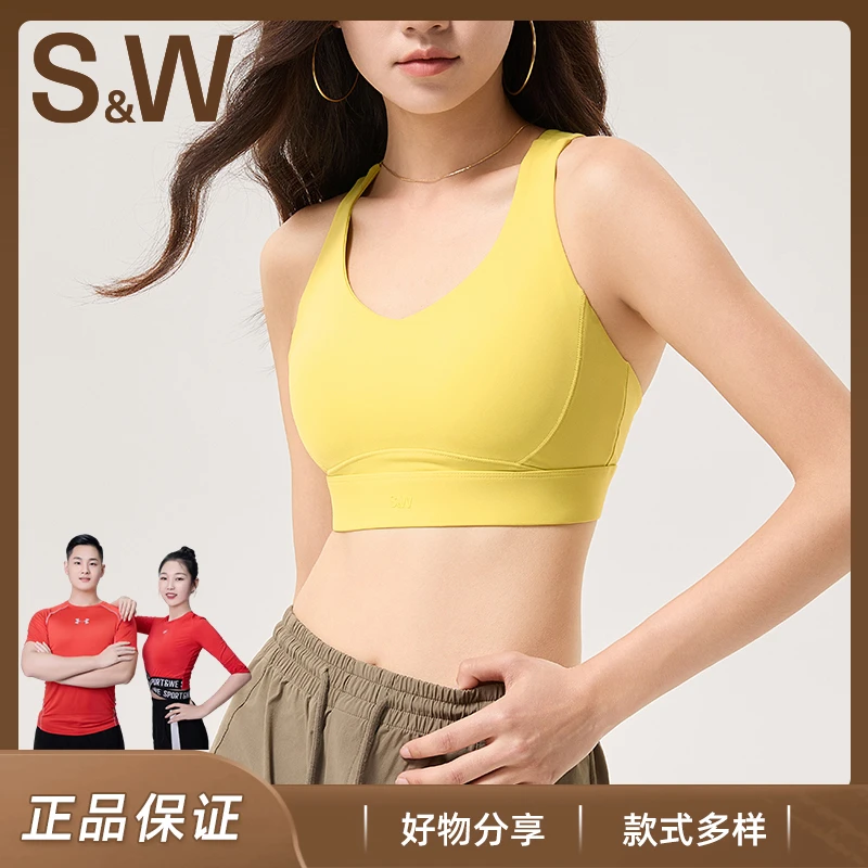 【蓝天专属】SW速惟中强度运动女显瘦聚拢透气美背上衣8327