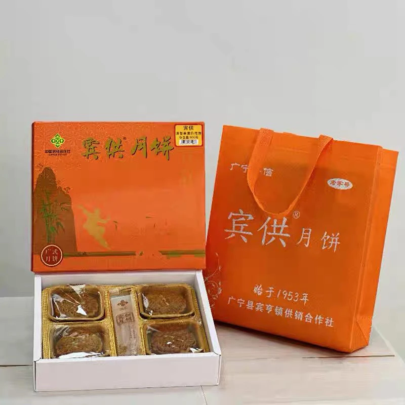 广宁宾供月饼礼盒装纸盒装