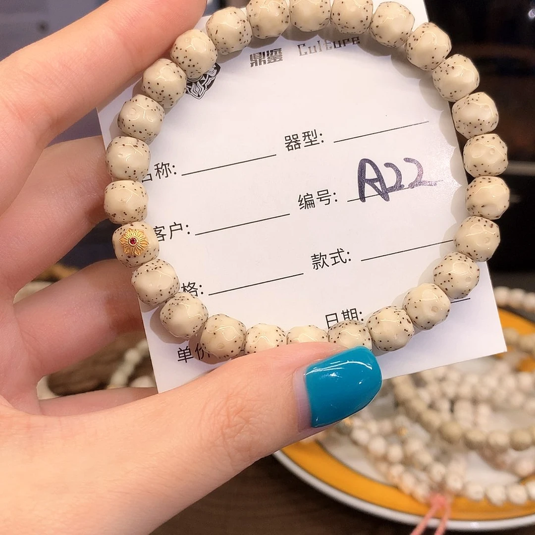 手串星月菩提巨*A22 手串星月菩提