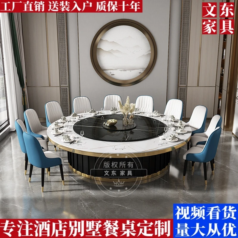 电动餐桌酒店大圆桌火锅桌包厢15人20人岩板餐桌餐椅