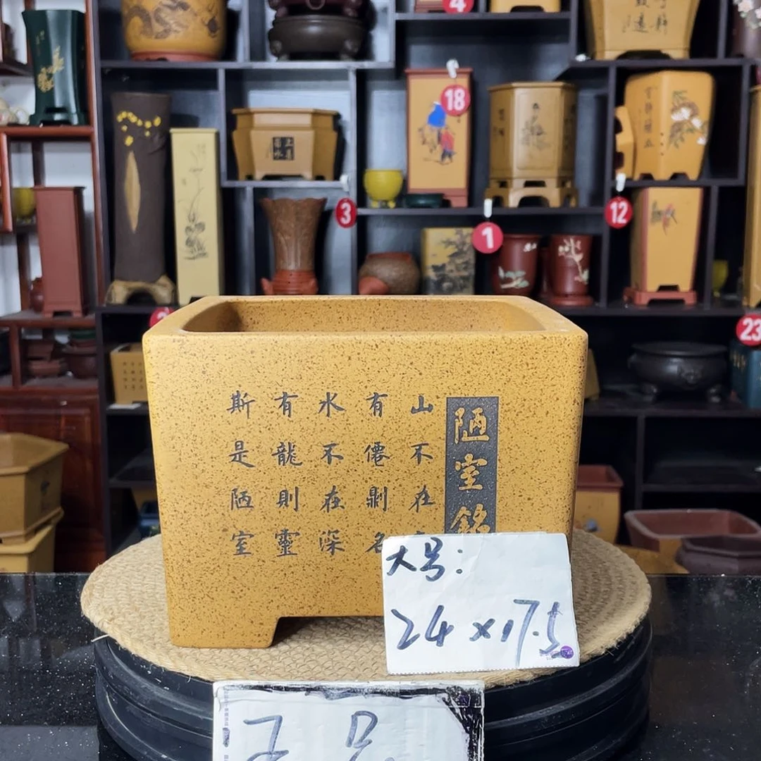 紫砂D-婉秋紫砂花盆