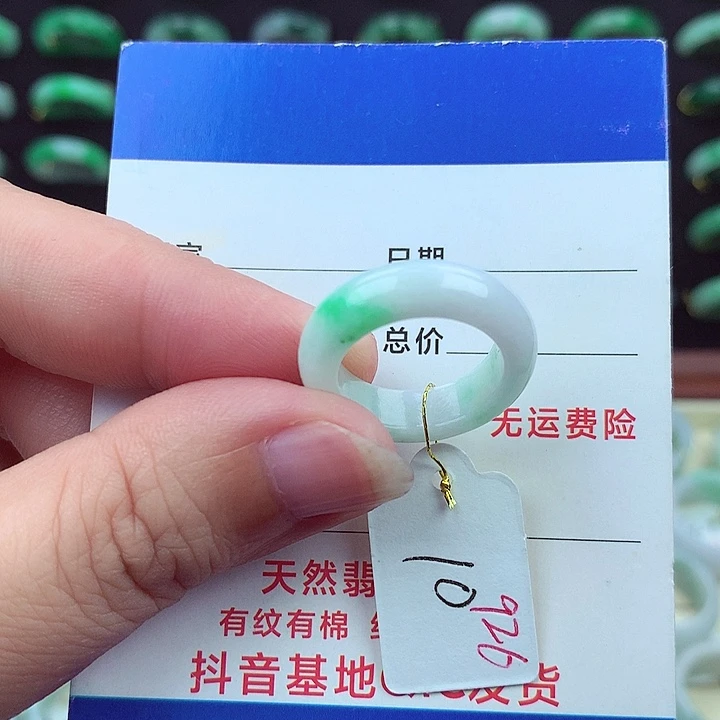 翡翠戒指未镶嵌缅甸