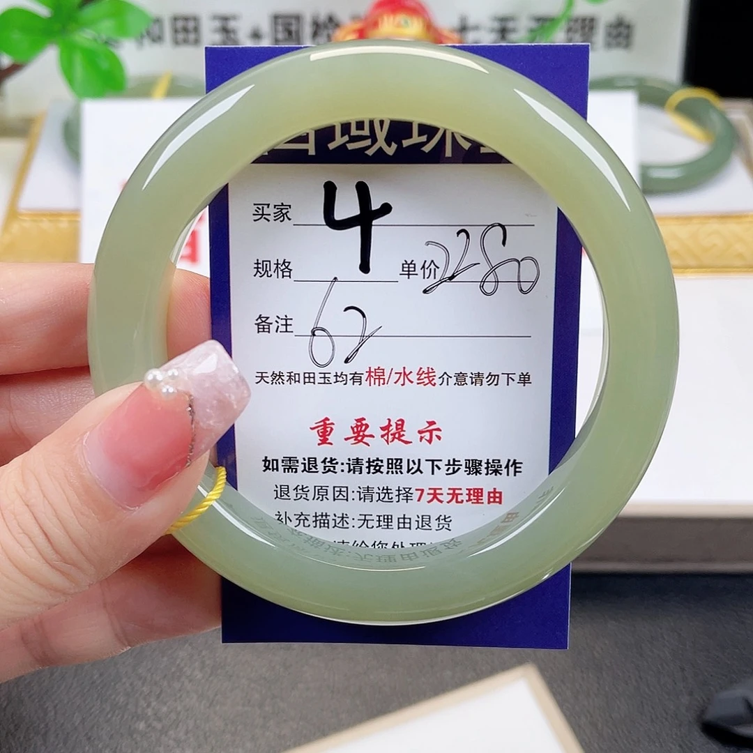 和田玉未镶嵌手镯