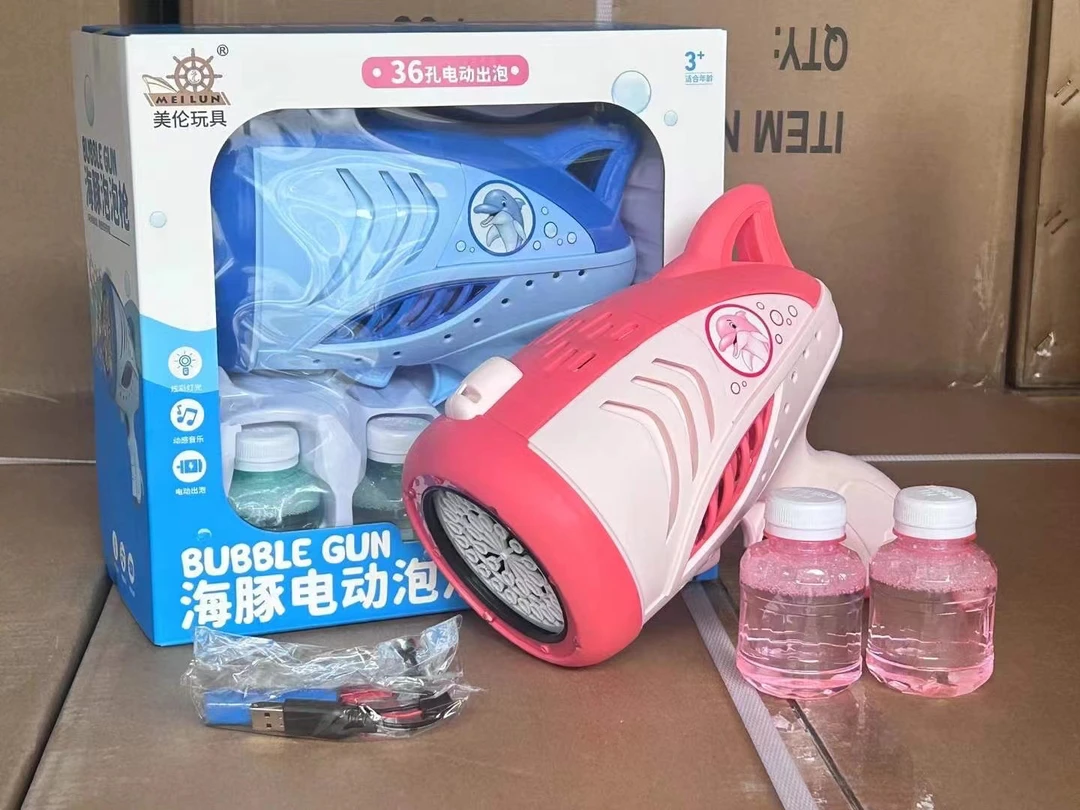 海豚泡泡枪充电款科学玩具礼物