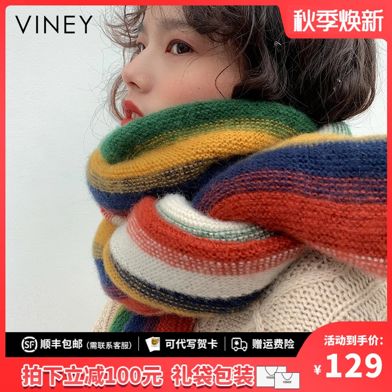 Viney围巾女2025新款百搭高级感加厚保暖学生针织围脖潮冬季披肩