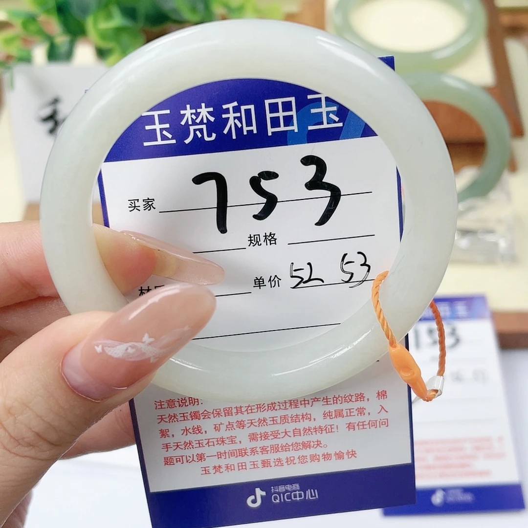 【闪购商品】未镶嵌手镯和田玉