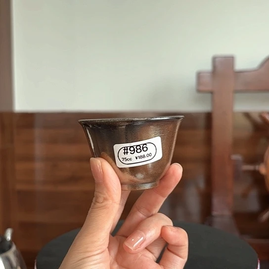 #986柴烧裸烧窑变古铜金茶杯