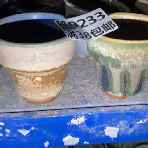 罐9233 微瑕38包邮景德镇陶瓷