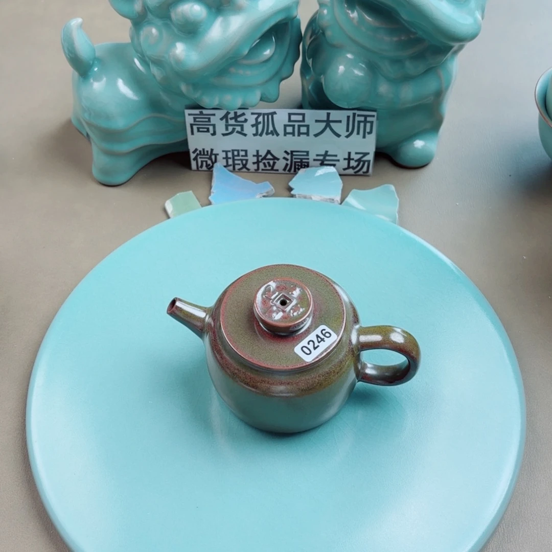 瓷其他与王同行，汝你所愿