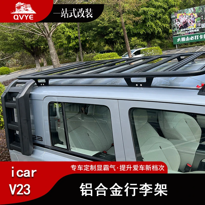 奇瑞icarV23改装车顶铝合金行李架三节爬梯套件尾翼外观装饰车顶
