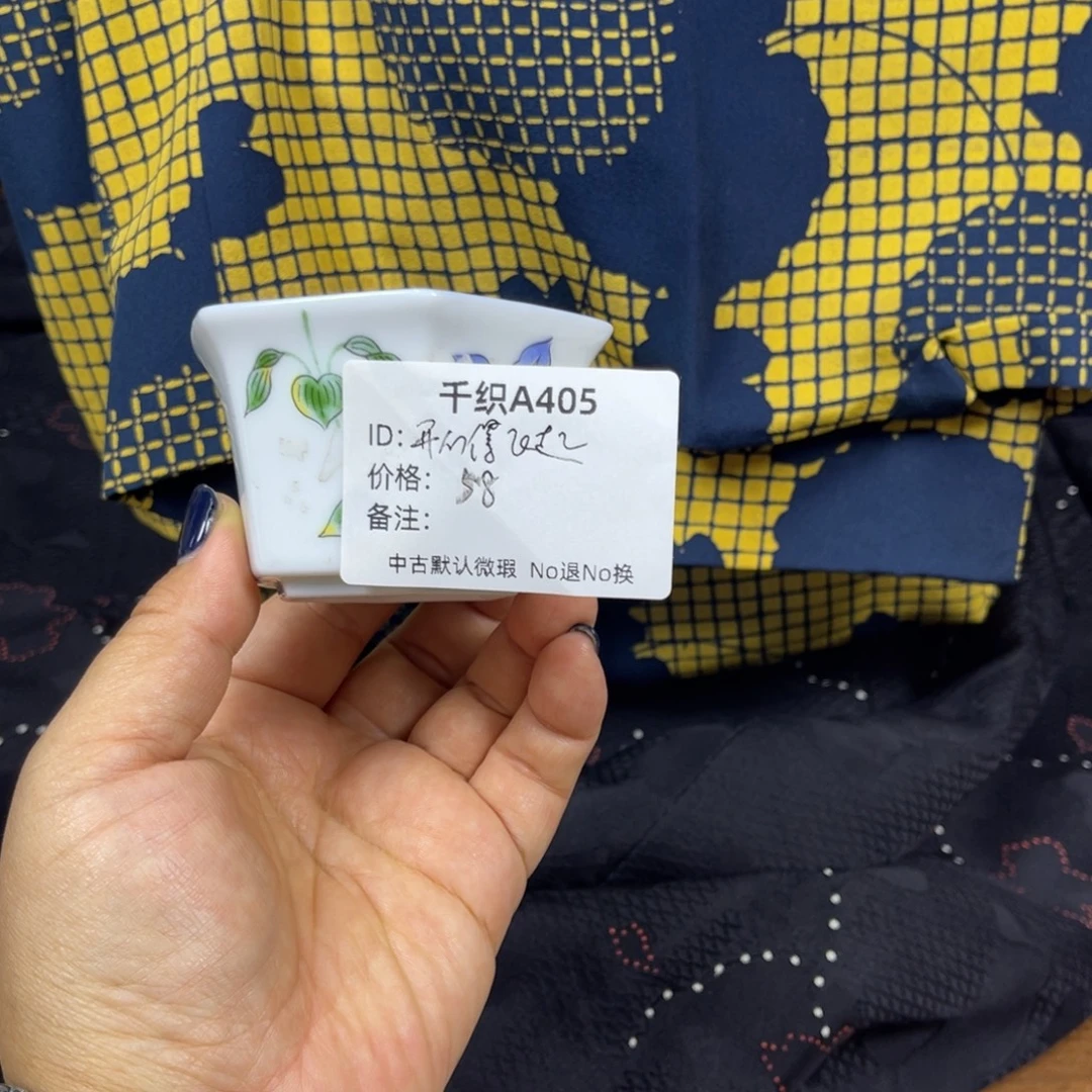 开***起405中古默认瑕疵No退换