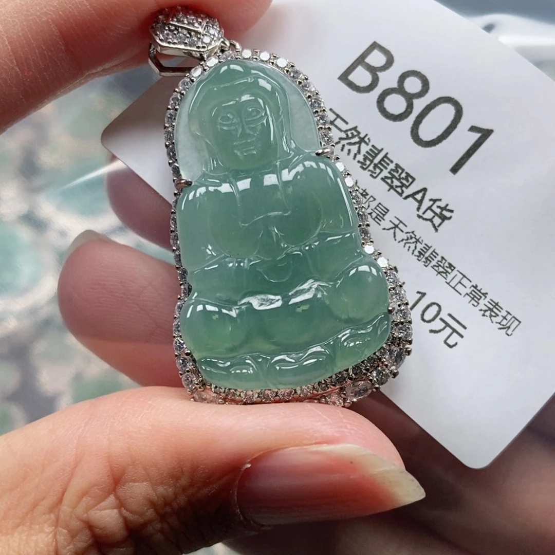 【闪购商品】翡翠吊坠(不含链)未镶嵌