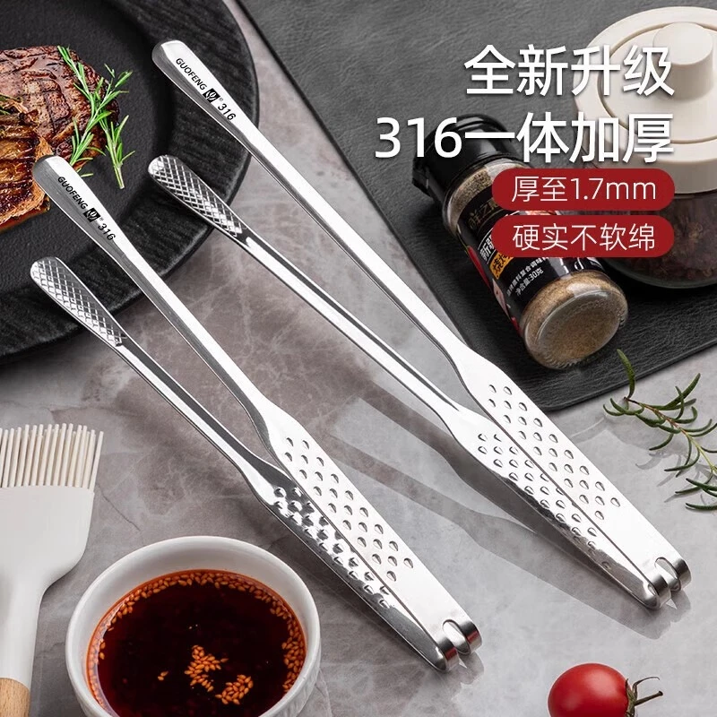 烤肉夹子316不锈钢韩式烧烤夹厨房油炸专用食物食品夹防烫牛排夹L