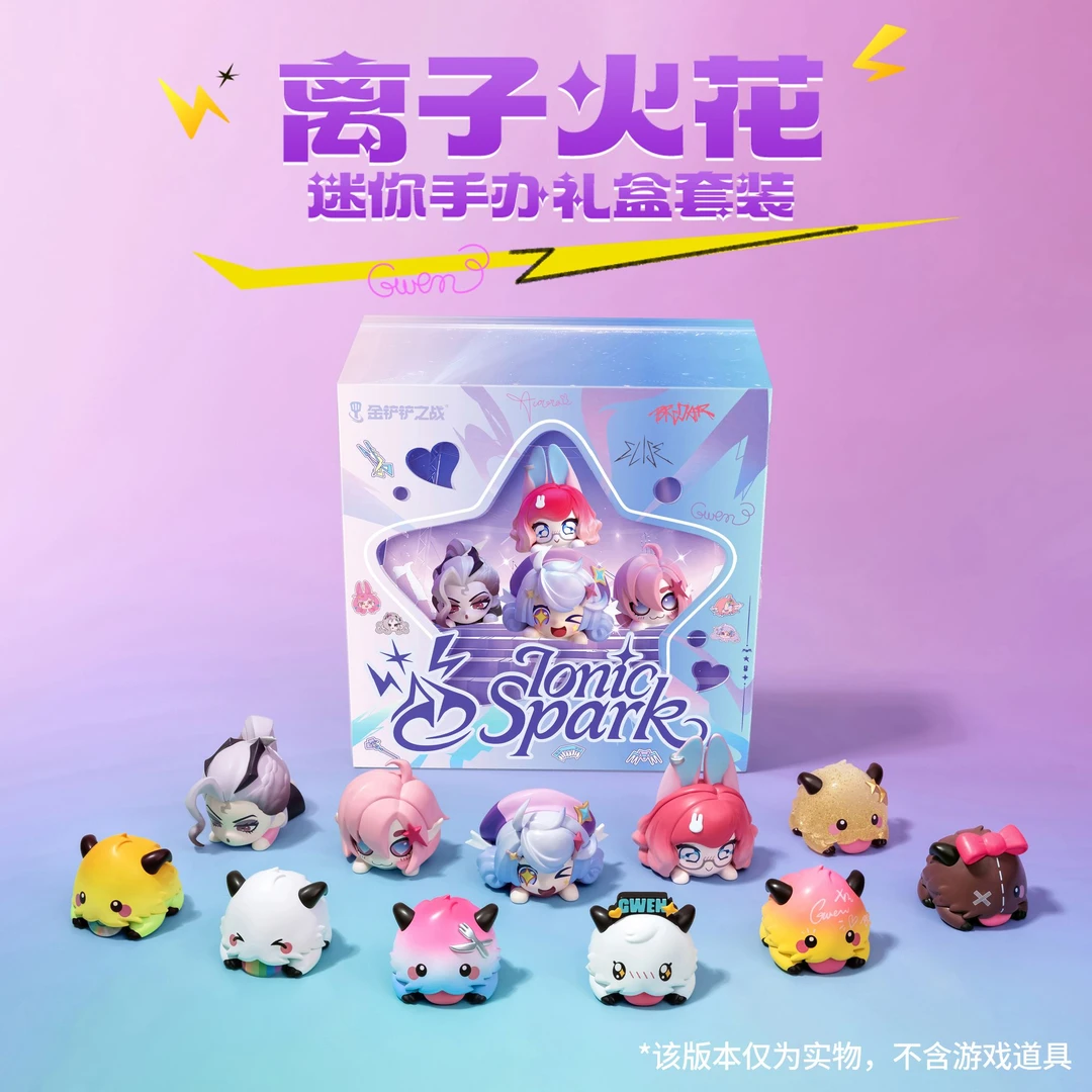 金铲铲之战离子火花系列魄罗盲盒套装款萌粒摆件