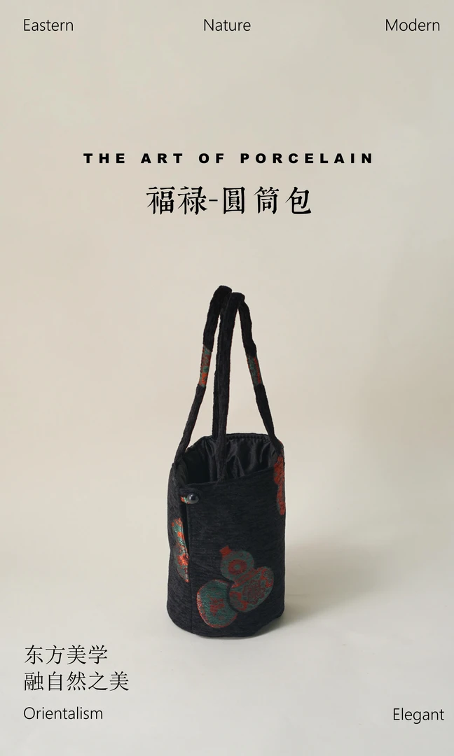 雪尼尔刺绣葫芦织棉水桶包