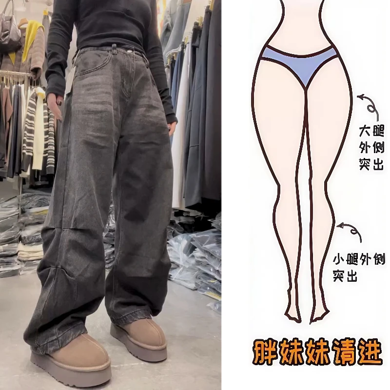 Aimeerosa/艾洛莎秋冬欧货新款牛仔长裤高腰修身显瘦掐褶阔腿裤子