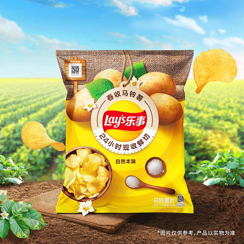 乐事自然本味马铃薯片116克