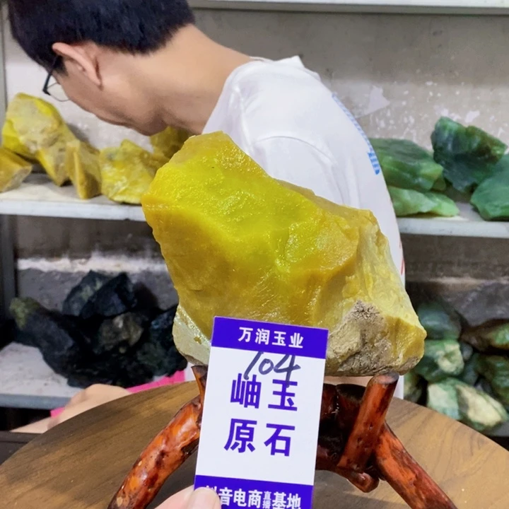 蛇纹石玉未镶嵌原石