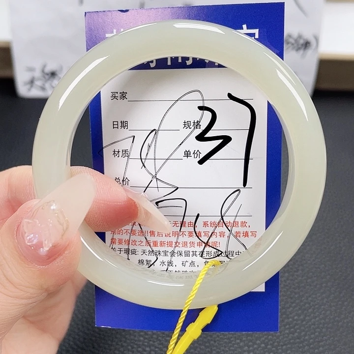 和田玉手镯未镶嵌