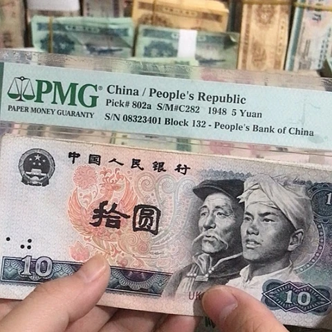 5张退市旧票福利品8010