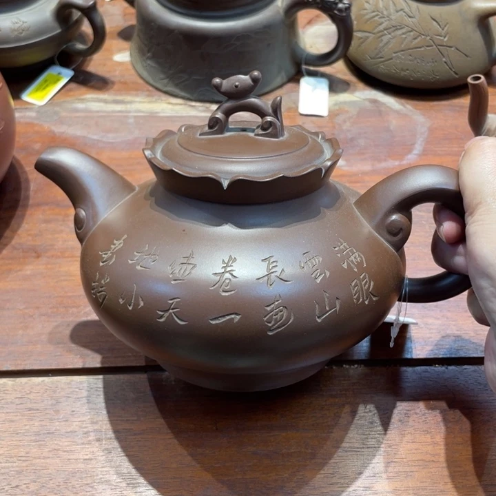 笑***生茶壶紫砂宜兴紫砂壶