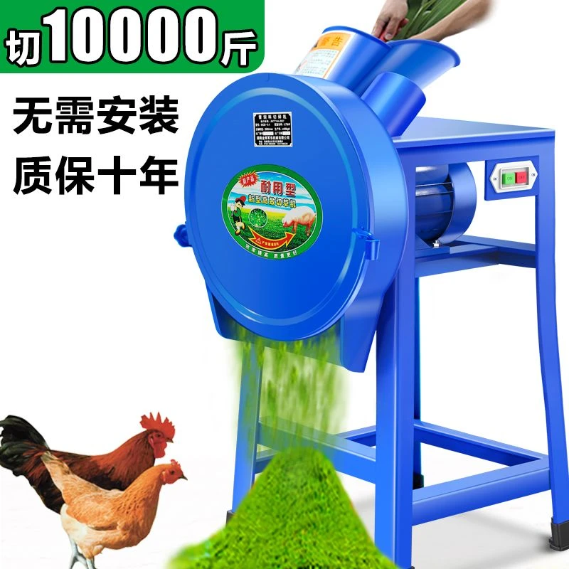 电动切草机铡草机粉碎机猪草机家用牛羊养殖小型饲料机碎草机农机