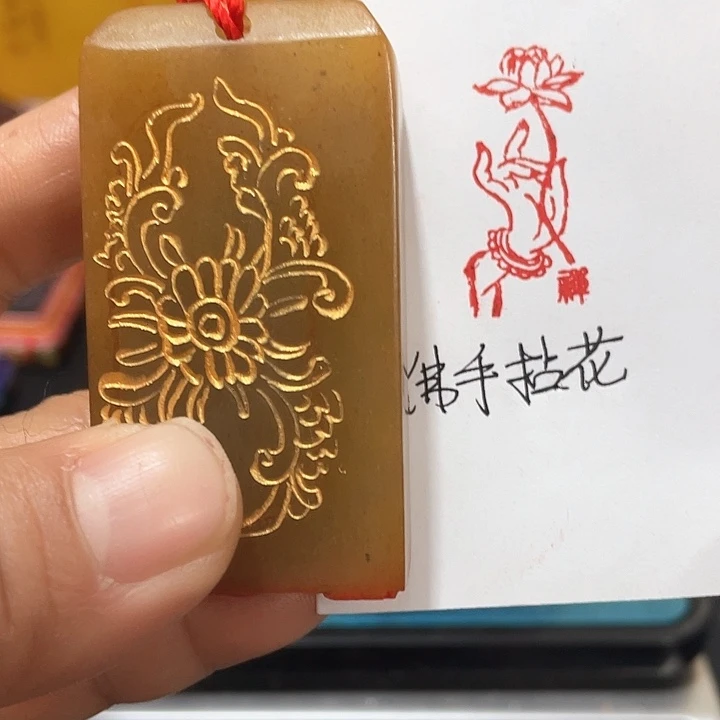 寿山石印石篆刻印章引首章闲章姓名章生日礼物