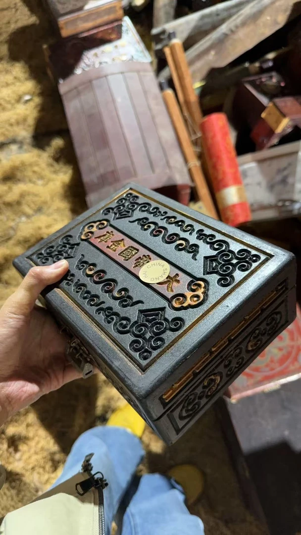 1个闷包黑色全全大期小盒子链接