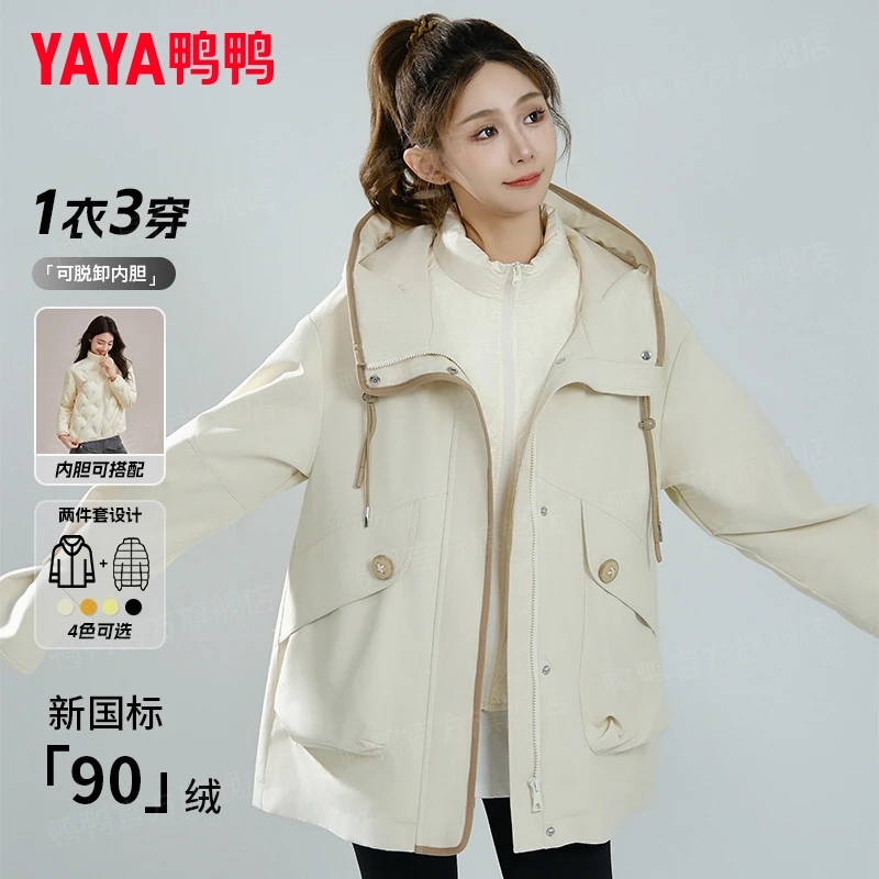 YAYA/鸭鸭羽绒服女短款冬时尚户外户外百搭两件套外套YE4B601861D