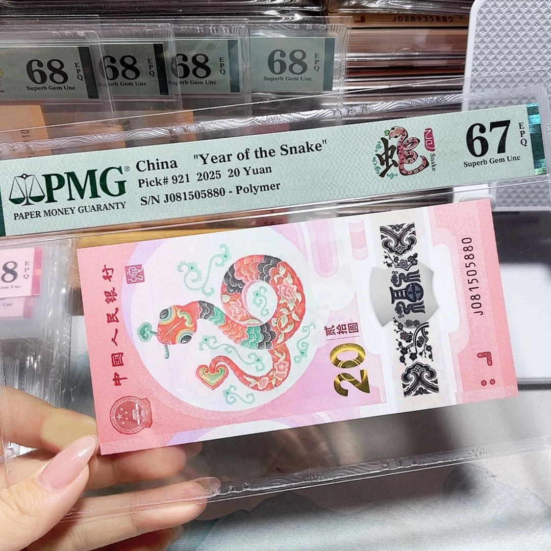 塑料081505880。。。金福王