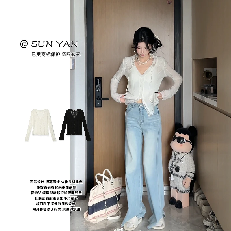 孙妍秋款【云糯开衫】软糯V领花边麻花纹针织开衫2025新款